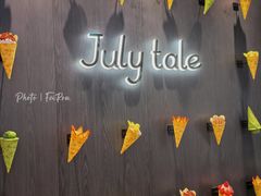-July tale·可丽饼(德基广场店)