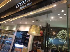 门面-GODIVA(万象城店)