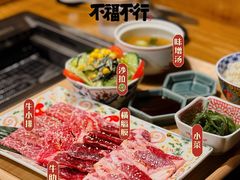 -小肉魁家•烧肉放题自助(南门中大国际店)
