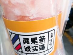 -果呀呀(国金街店)
