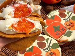 -辛一·铜锣烧(鸿寿坊店)