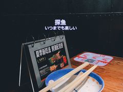 -探鱼·鲜青椒爽麻烤鱼(领展购物广场店)