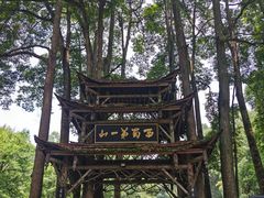 -青城山