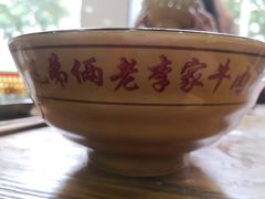 -兄弟俩老李家牛肉汤(总店)