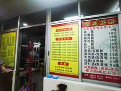 -华威达牛庄(黄埔大道西店)