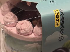 -好利来(彩香店)