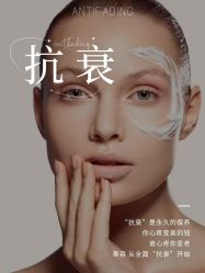 -丹漪·DANYI 美肤中心