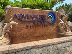 -新加坡水上探险乐园