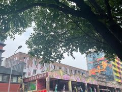 -四川美术学院美术馆