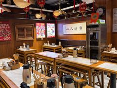 -虢国羊肉汤馆(政二街店)