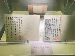 -衢州市博物馆