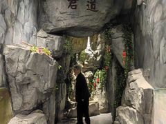 -顺平人家