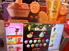 -极拉图·现制冰淇淋(大卫城店)
