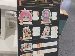 -三福(世欧广场店)