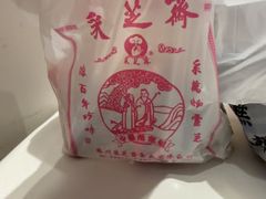 -采芝斋评弹茶馆(观前街店)