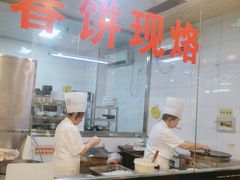 -合合春饼(潘家园店)