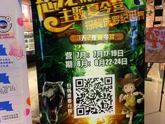 -恐龙人俱乐部