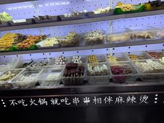 -万记麻辣烫国展总店