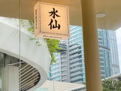 -BeauTea水仙(coco park店)