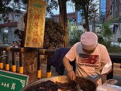 -马文章胖子甑糕(洒金桥店)