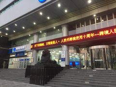 -中国建设银行(八一路支行)