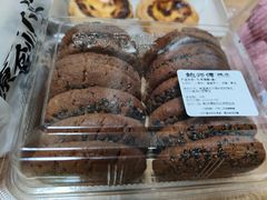 红枣桃酥-鲍师傅糕点(西站店)