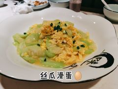 丝瓜炒蛋-千岛湖小鱼儿·淳安匠心农家菜