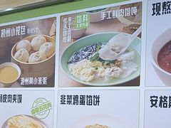 -李先生牛肉面大王(沈阳道义南大街店)