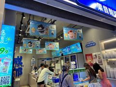 -溪边姑娘·拉丝酸奶水果捞(春熙路店)