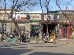 -天泽祥·鼓楼馒头(鼓楼店)