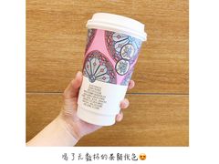 -茶颜悦色(雨花亭凯德二楼店)