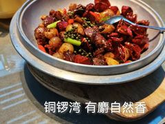 -铜锣湾·有麝自然香(重庆新天地店)