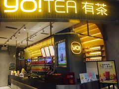 门面-YO!TEA有茶(坂田佳华领汇店)