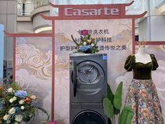 -红星美凯龙北京至尊MALL(东四环中路店)