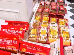 -味多美蛋糕(苏州街地铁店)