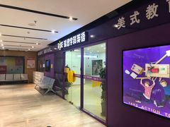 -瑞思英语·少儿英语启蒙(和平·国际商场示范校区)