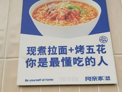 -阿亲家·韩式无限烤肉(科华北路店)