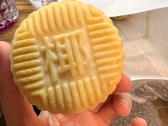 椰蓉饼-稻香村(地铁四惠站店)