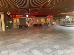 -瑞虹新天地月亮湾