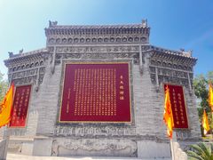 -大槐树寻根祭祖园