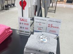 -乐天免税店(明洞店)