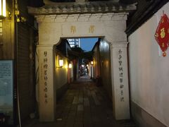 -三坊七巷历史文化街区