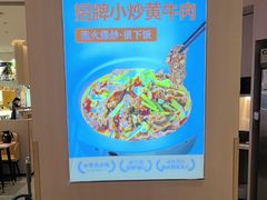 -小六汤包(万和城店)