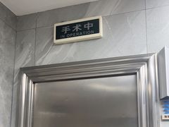 -半岛宠物医院24小时(白果林店)