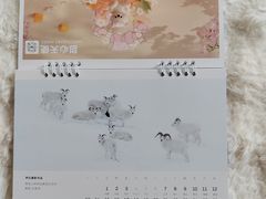 -好利来(春柳店)