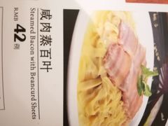 -老上海弄堂菜馆(恒基名人购物中心店)