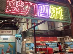 -彭耕记猪油炒小菜(吉联mall店)