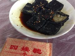 -四娭毑(三王街店)