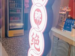 -辣叁成烧菜火锅