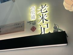 -港汇恒隆广场